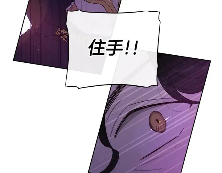 第31话 戏剧？有意思 第63页