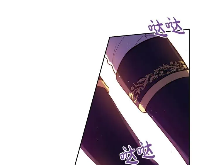 第31话 戏剧？有意思 第65页