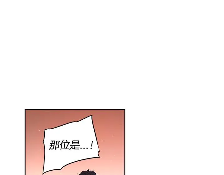 第31话 戏剧？有意思 第71页