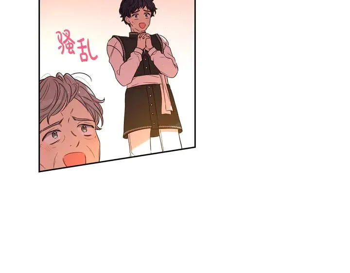 第31话 戏剧？有意思 第72页