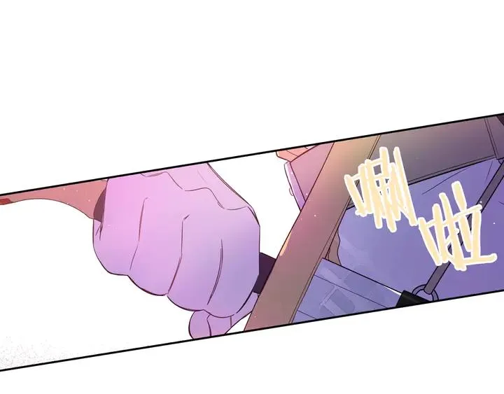 第31话 戏剧？有意思 第73页