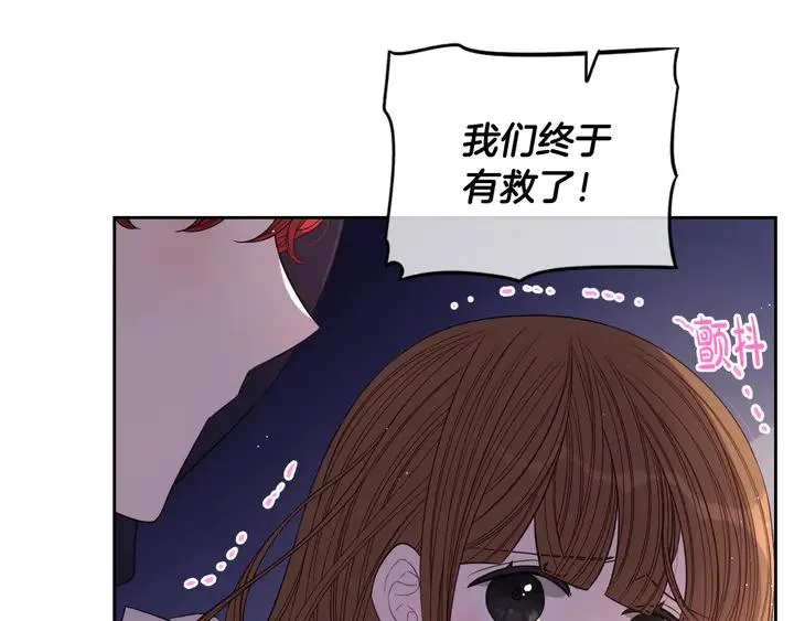 第31话 戏剧？有意思 第82页