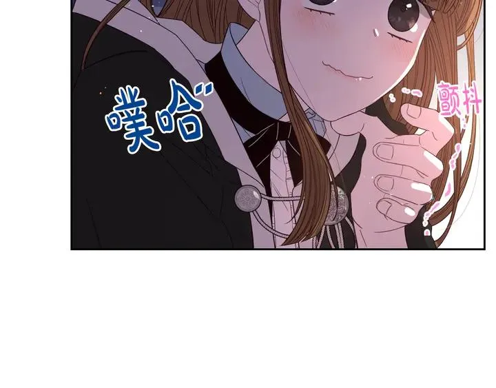 第31话 戏剧？有意思 第83页