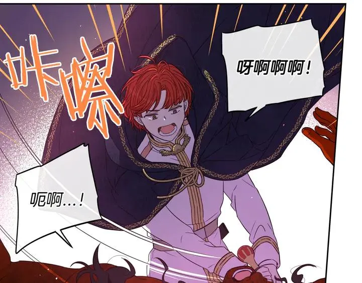 第31话 戏剧？有意思 第90页