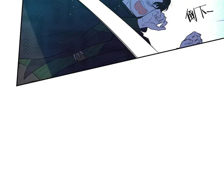 第31话 戏剧？有意思 第94页