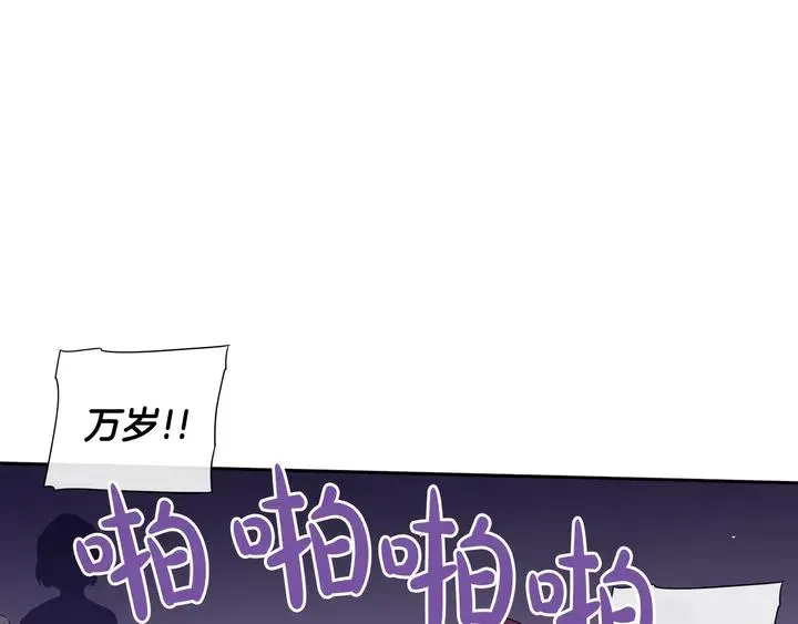 第31话 戏剧？有意思 第99页