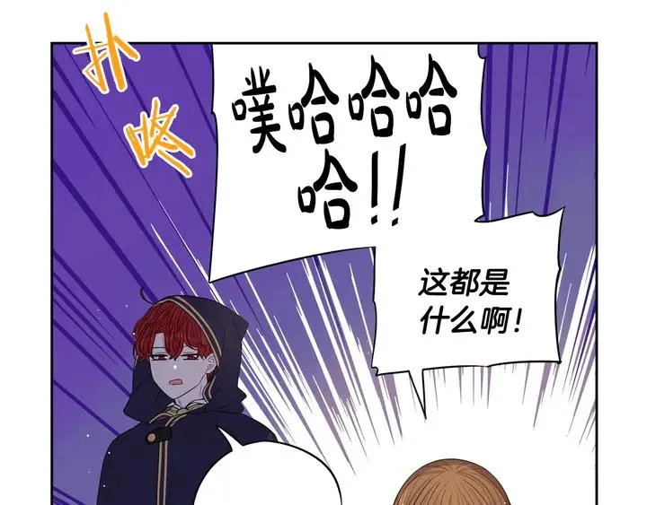 第31话 戏剧？有意思 第102页