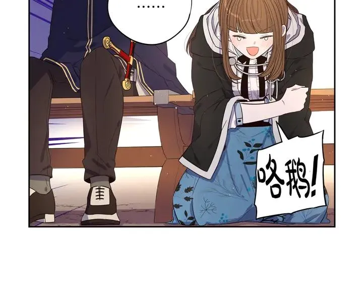 第31话 戏剧？有意思 第103页