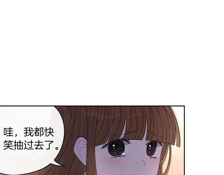 第31话 戏剧？有意思 第104页