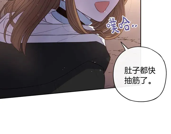第31话 戏剧？有意思 第105页