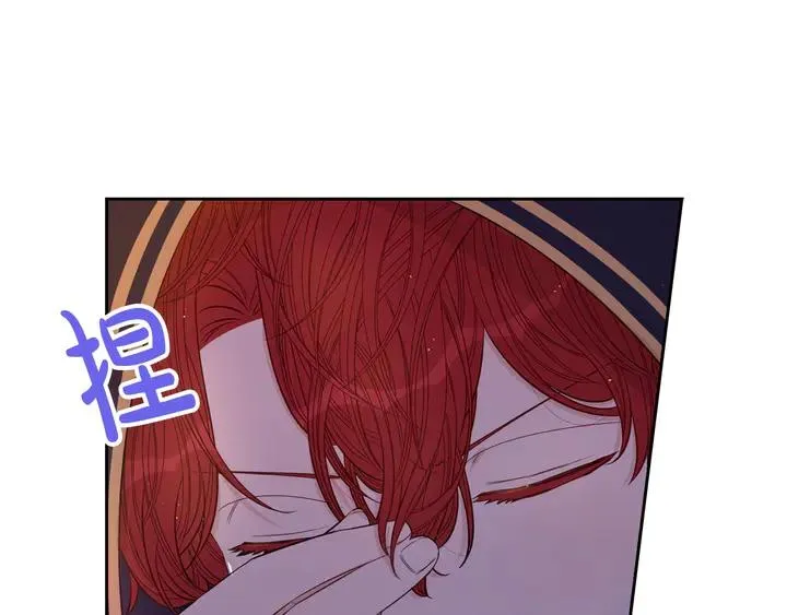 第31话 戏剧？有意思 第108页