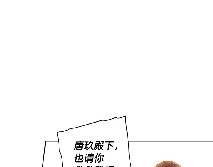 第31话 戏剧？有意思 第110页