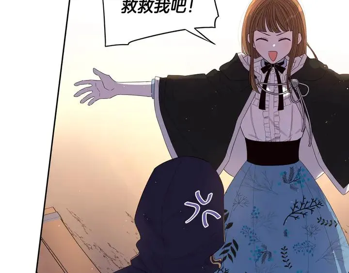 第31话 戏剧？有意思 第111页