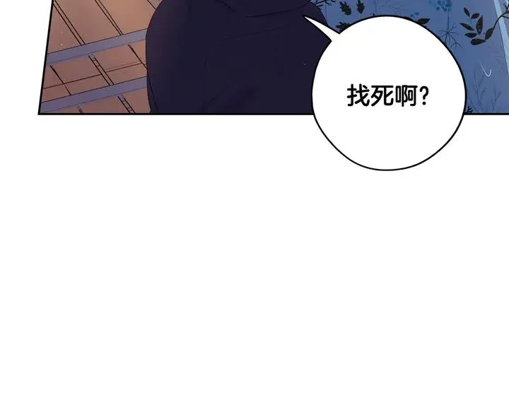 第31话 戏剧？有意思 第112页