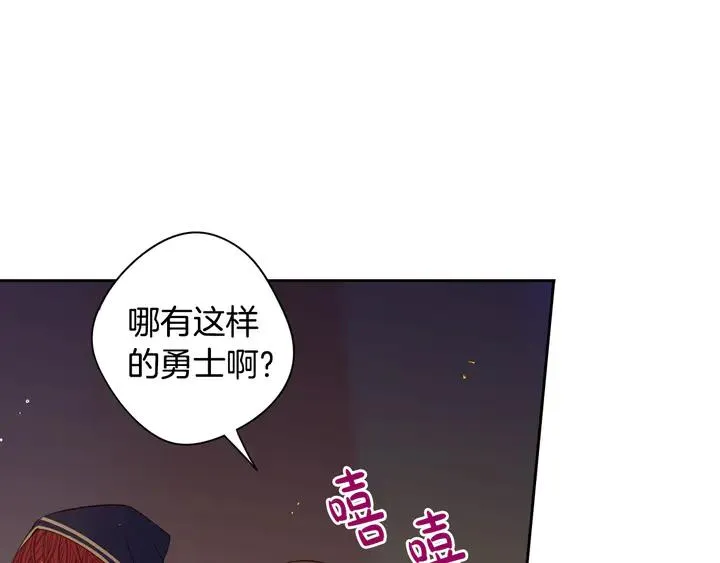 第31话 戏剧？有意思 第114页