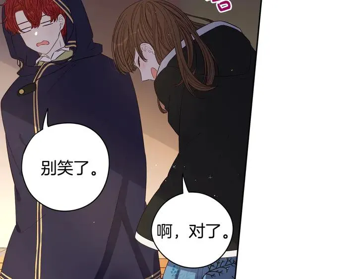 第31话 戏剧？有意思 第115页