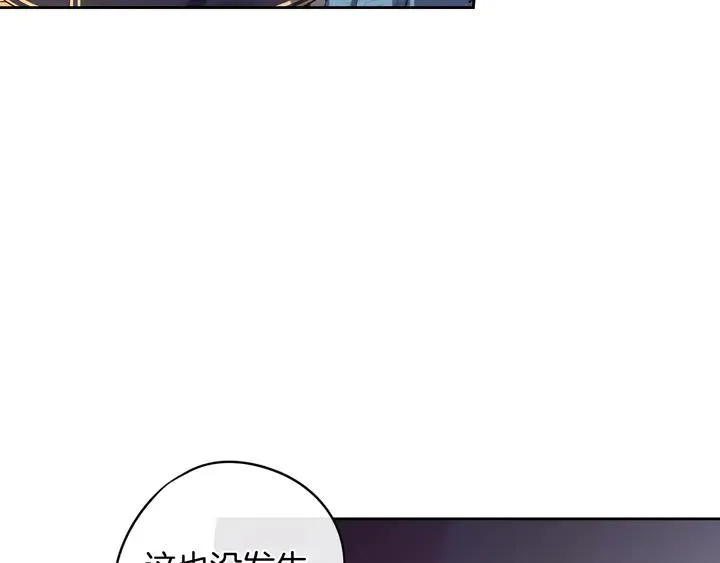 第31话 戏剧？有意思 第116页