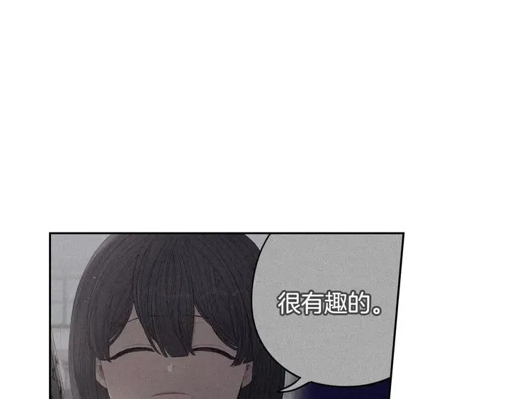 第31话 戏剧？有意思 第122页