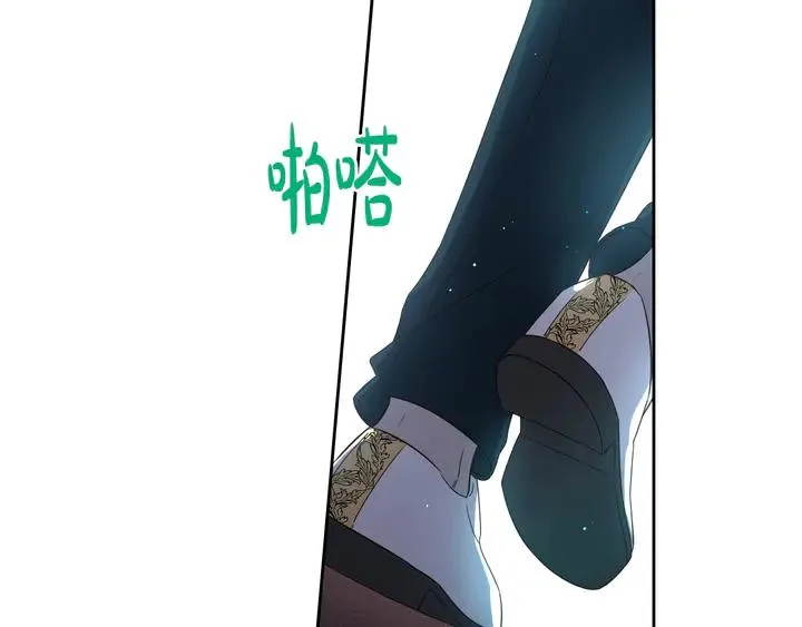 第31话 戏剧？有意思 第126页