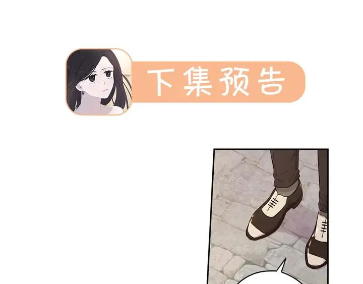 第31话 戏剧？有意思 第134页