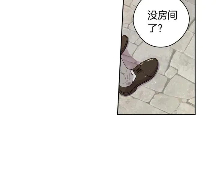 第31话 戏剧？有意思 第135页