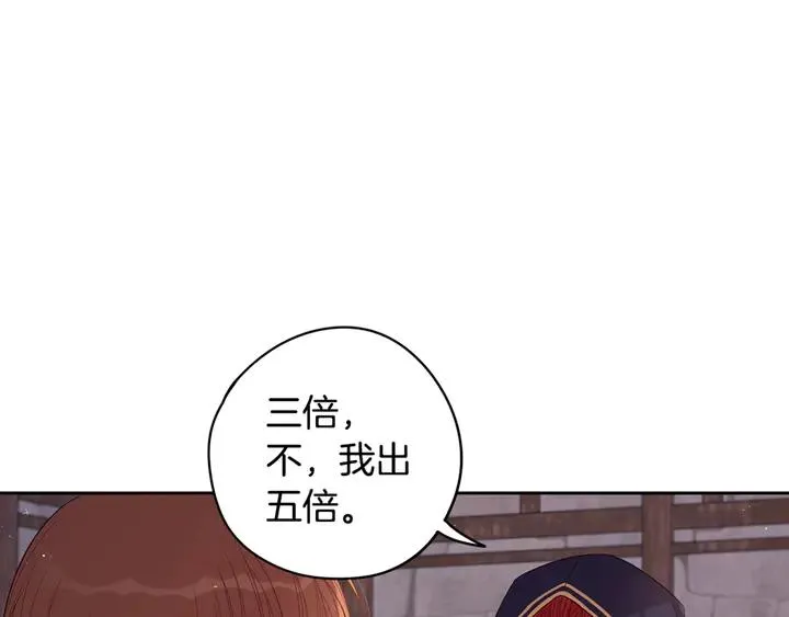 第31话 戏剧？有意思 第138页