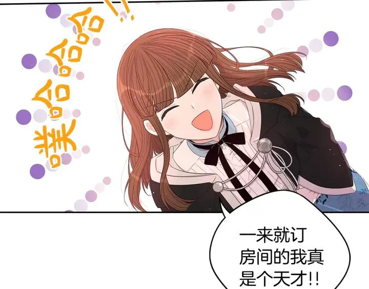 第31话 戏剧？有意思 第140页
