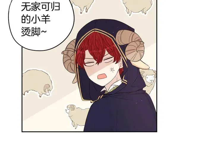 第31话 戏剧？有意思 第142页