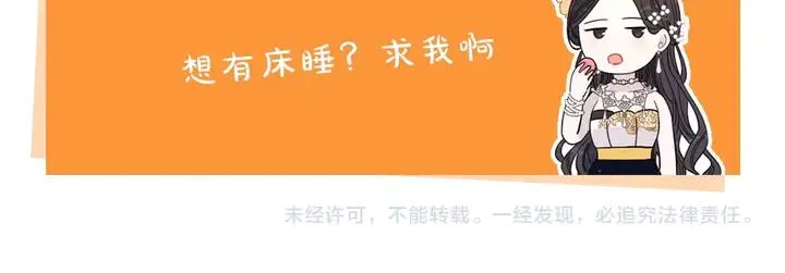 第31话 戏剧？有意思 第145页