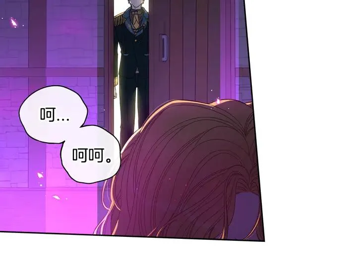 第32话 只有一间房？ 第15页