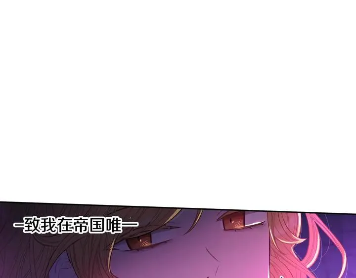 第32话 只有一间房？ 第22页