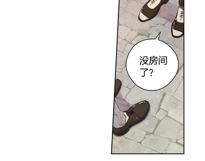 第32话 只有一间房？ 第38页