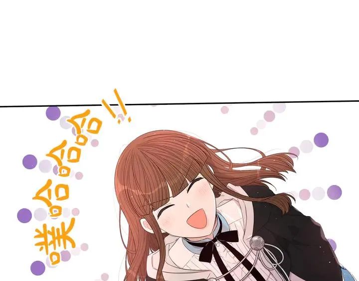 第32话 只有一间房？ 第45页