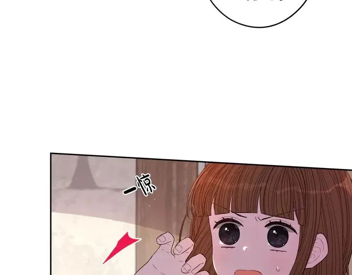 第32话 只有一间房？ 第51页