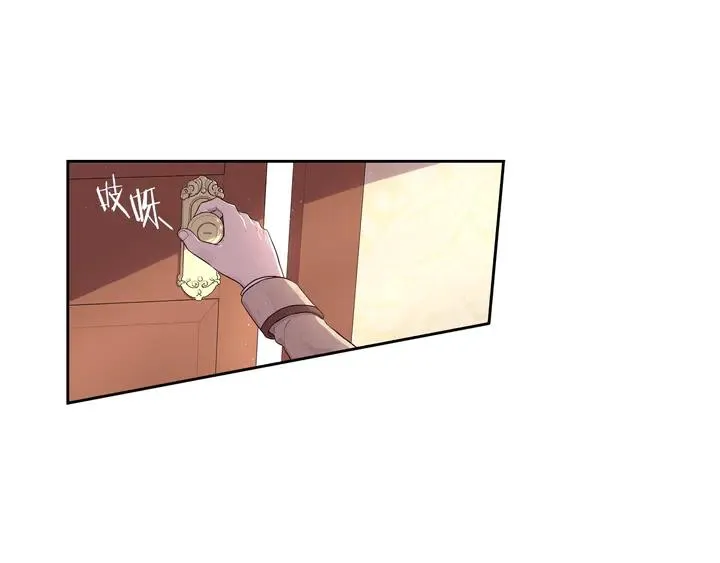 第32话 只有一间房？ 第78页