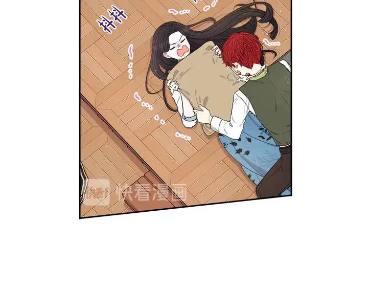 第32话 只有一间房？ 第94页