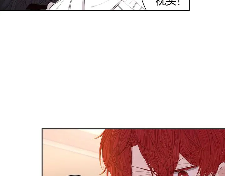 第32话 只有一间房？ 第96页