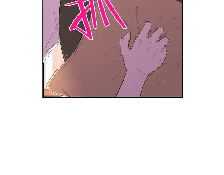 第32话 只有一间房？ 第109页