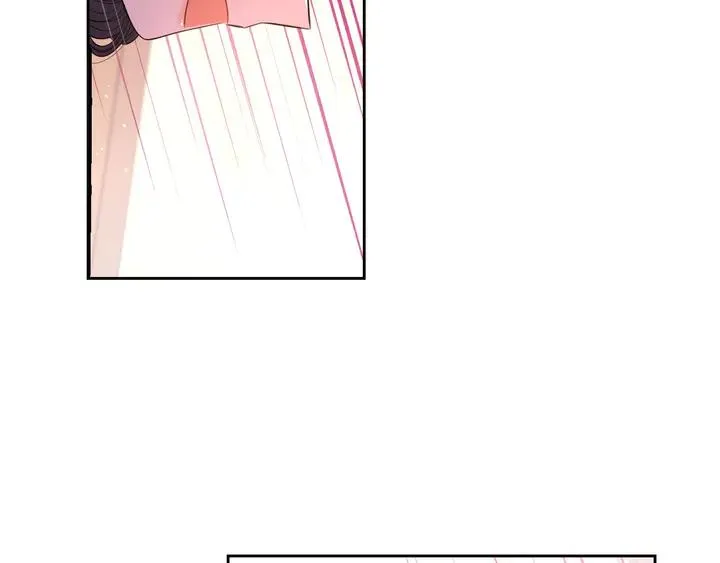 第32话 只有一间房？ 第111页