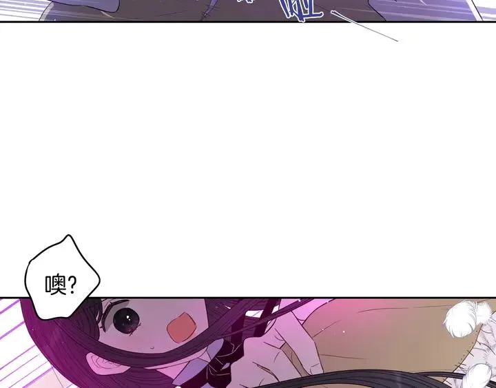 第32话 只有一间房？ 第115页