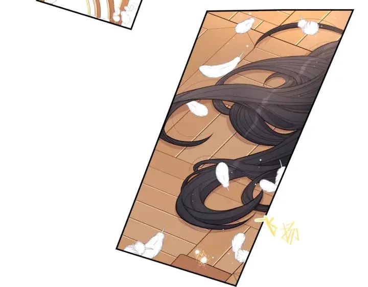 第32话 只有一间房？ 第121页