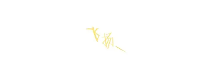 第32话 只有一间房？ 第122页