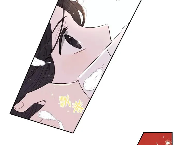 第32话 只有一间房？ 第125页