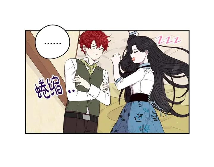 第32话 只有一间房？ 第135页