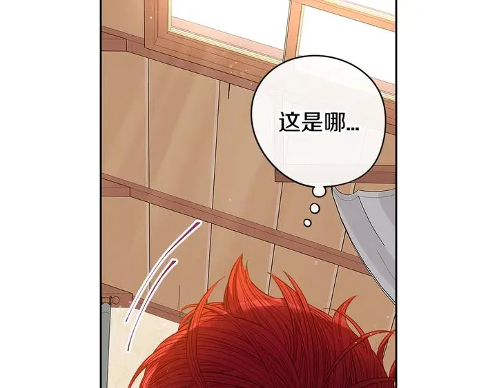 第33话 月之庆典 第35页