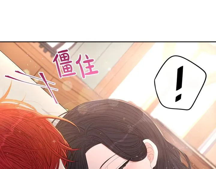 第33话 月之庆典 第37页