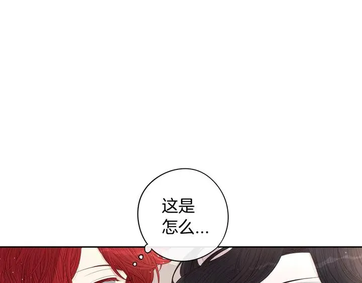 第33话 月之庆典 第40页