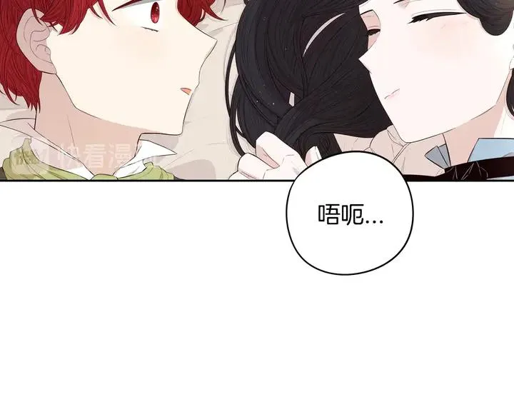 第33话 月之庆典 第41页