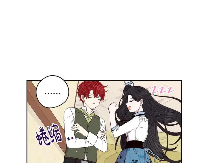 第33话 月之庆典 第42页