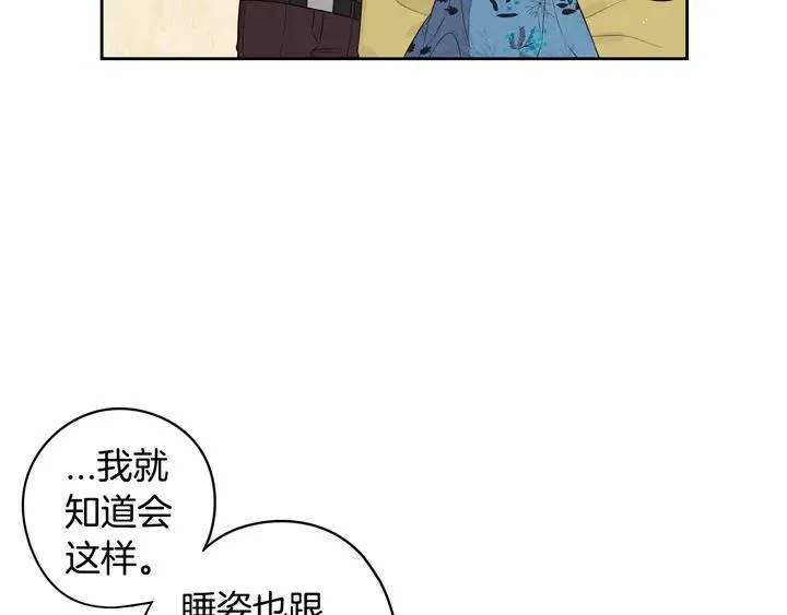 第33话 月之庆典 第43页